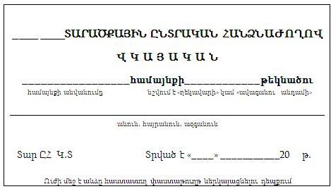 Ներմուծեք նկարագրությունը_2084